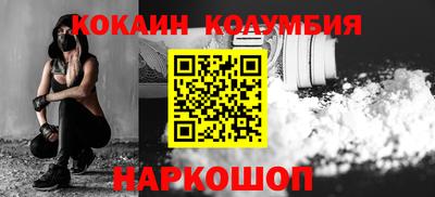 спиды Берёзовский