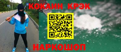 метамфетамин Беслан