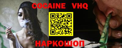 спиды Берёзовский