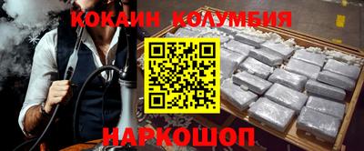 скорость Бузулук