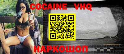 ECSTASY Бийск