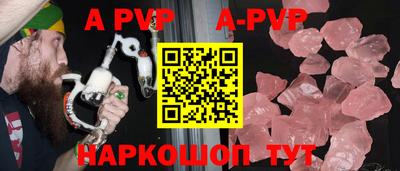 метамфетамин Беслан