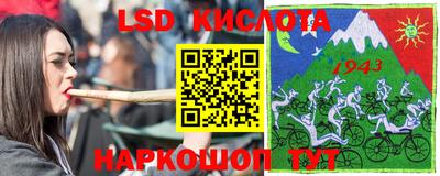 синтетический гашиш Беслан