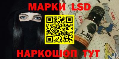 синтетический гашиш Беслан