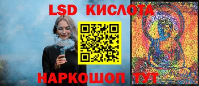 MESCALINE Берёзовский