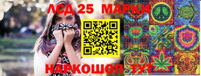 синтетический гашиш Беслан