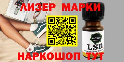 синтетический гашиш Беслан
