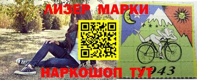 спиды Берёзовский