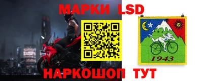 гашик Бийск