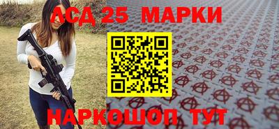 гашик Бийск