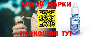 синтетический гашиш Беслан