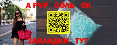 спиды Берёзовский