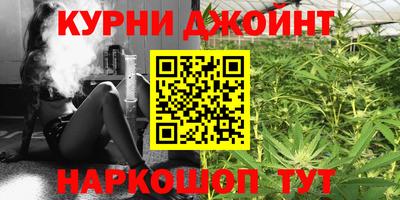 синтетический гашиш Беслан