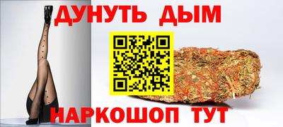 синтетический гашиш Беслан