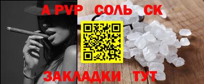 спиды Берёзовский