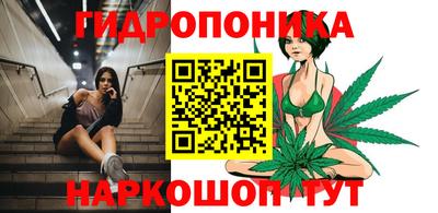 метамфетамин Беслан