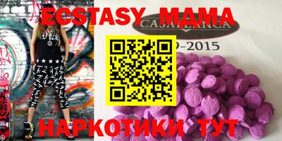 ECSTASY Бийск
