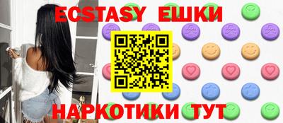 метамфетамин Беслан