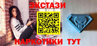 метамфетамин Беслан