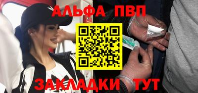 синтетический гашиш Беслан