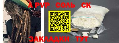 синтетический гашиш Беслан