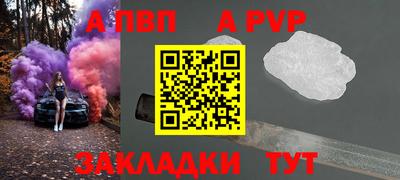 спиды Берёзовский
