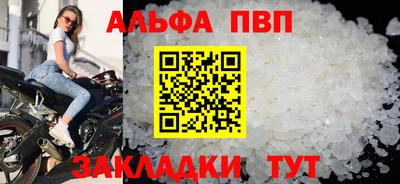 гашик Бийск