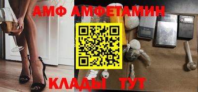 ECSTASY Бийск