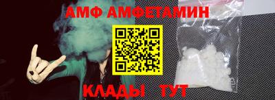 гашик Бийск