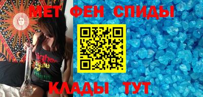 гашик Бийск