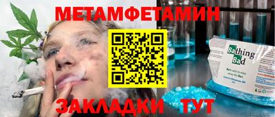 спиды Берёзовский