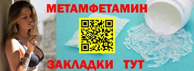 спиды Берёзовский