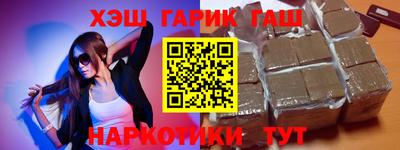 синтетический гашиш Беслан