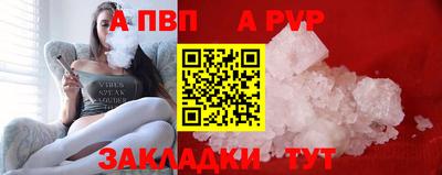 синтетический гашиш Беслан