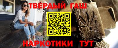 метамфетамин Беслан