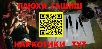 метамфетамин Беслан