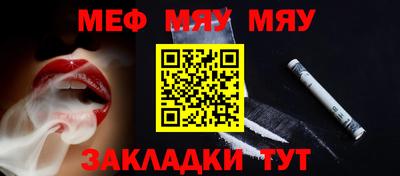 ECSTASY Бийск