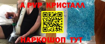 синтетический гашиш Беслан