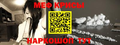 метамфетамин Беслан