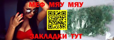 спиды Берёзовский
