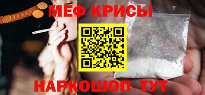 MESCALINE Берёзовский