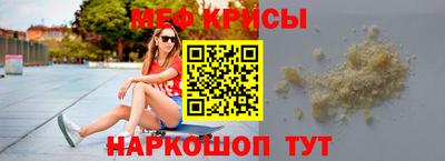 метамфетамин Беслан