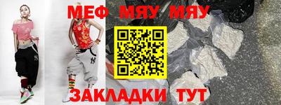 MESCALINE Берёзовский