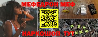 спиды Берёзовский