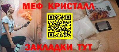 гашик Бийск