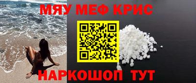 спиды Берёзовский