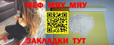 MESCALINE Берёзовский