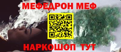 спайс Будённовск
