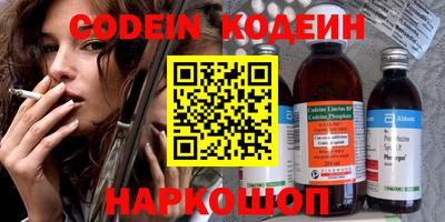 синтетический гашиш Беслан