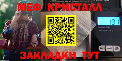 гашик Бийск